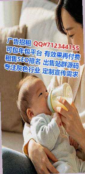 羌族试管数据事务所